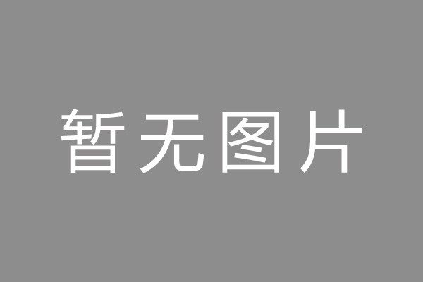 汉寿县车位贷款和房贷利率 车位贷款对比房贷